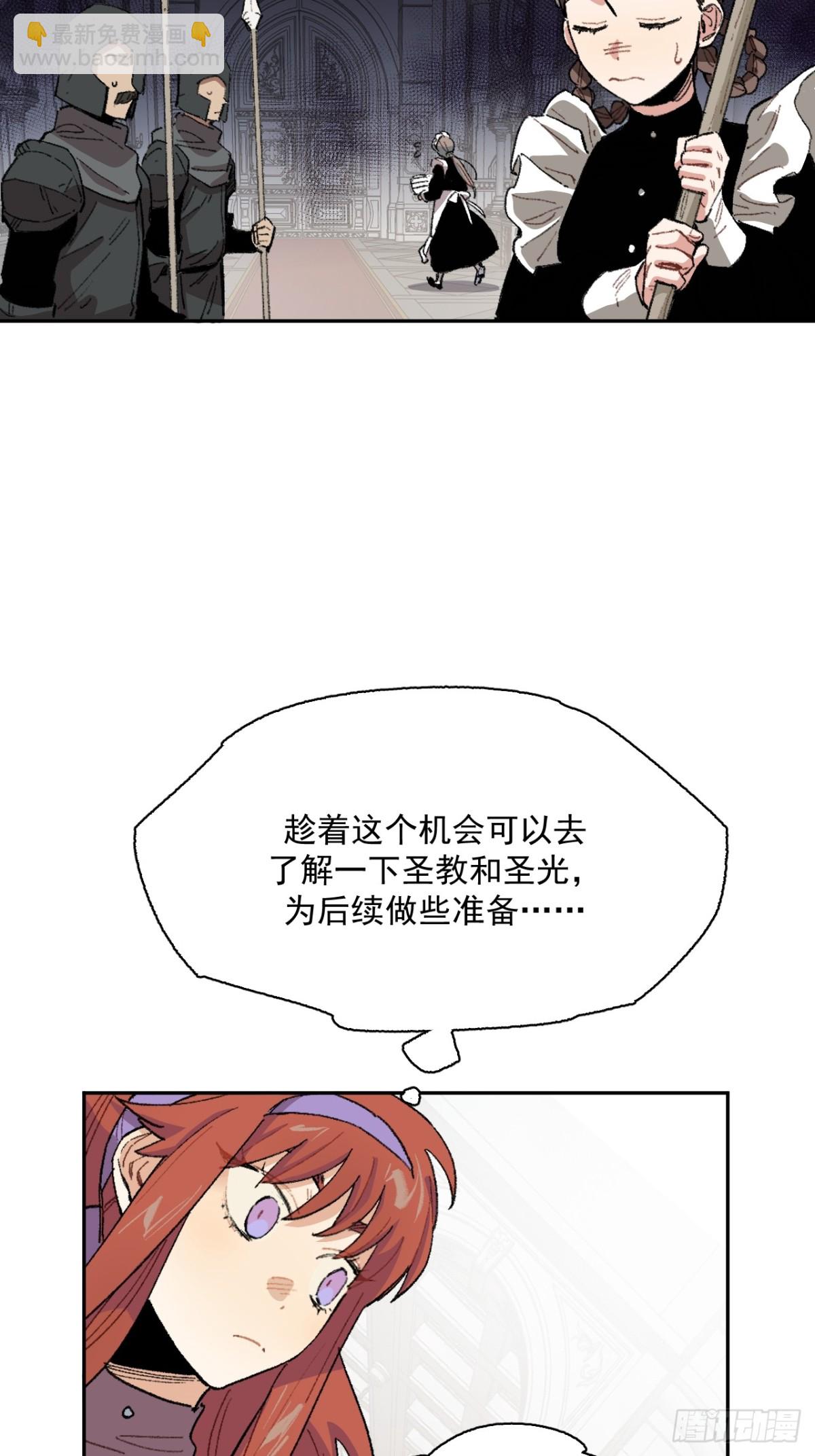 08-佩蒂的试探-第9话