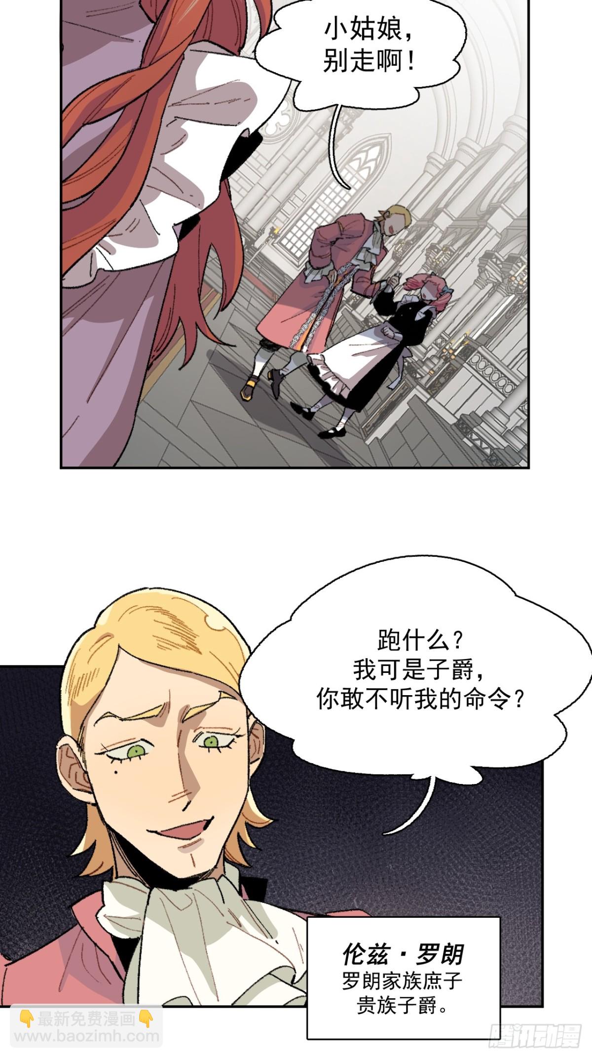 08-佩蒂的试探-第9话