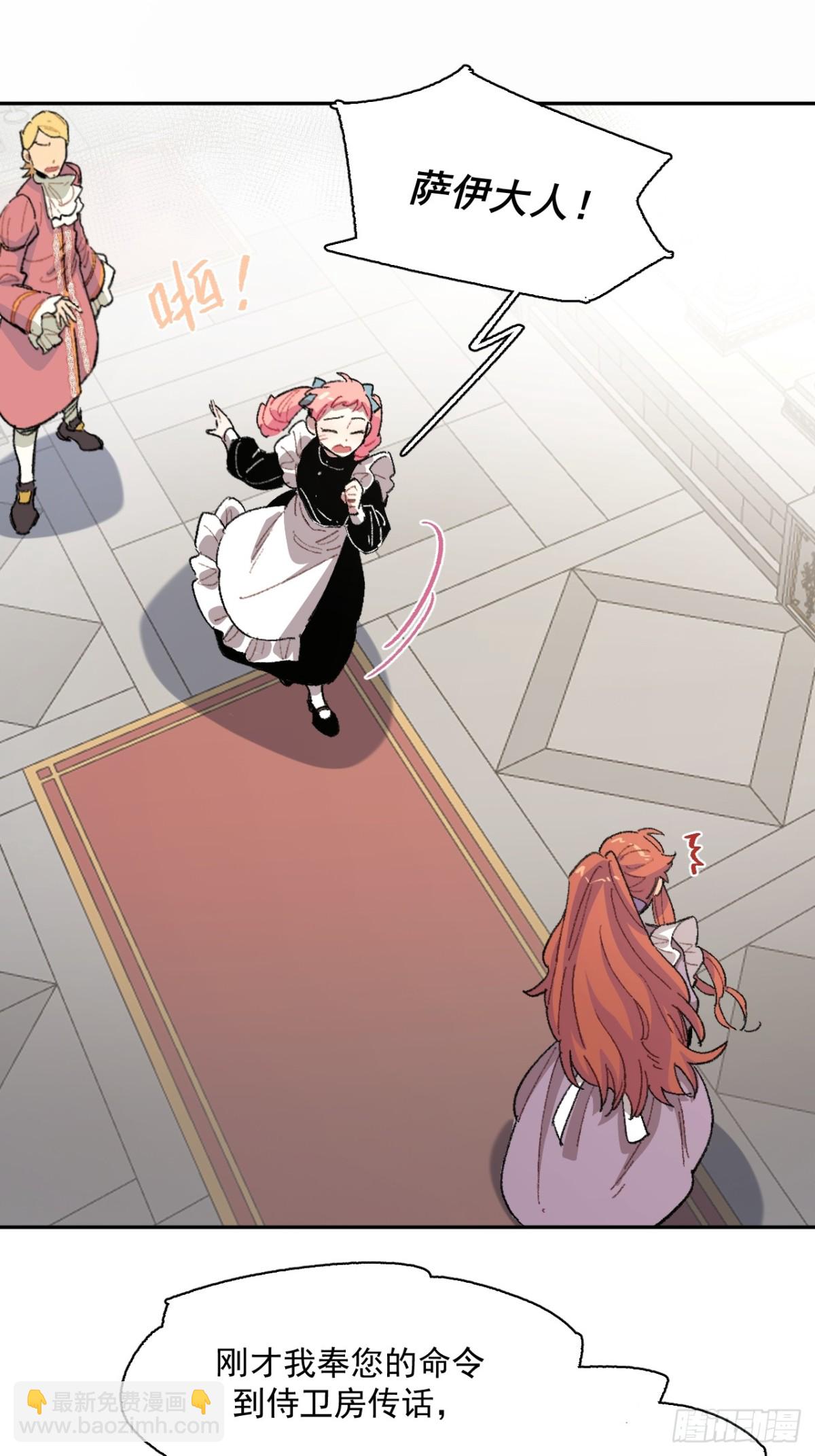 08-佩蒂的试探-第9话