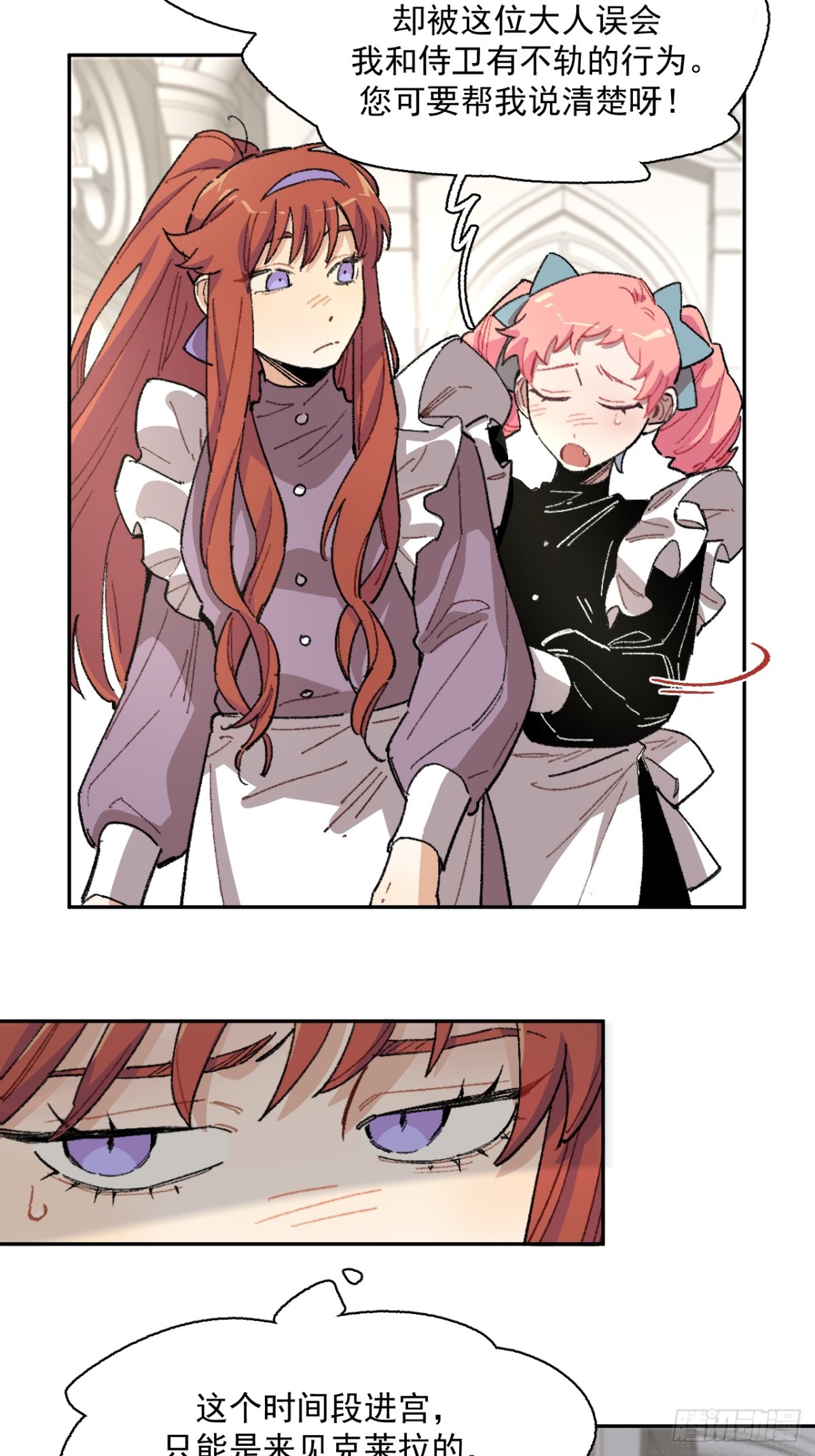 08-佩蒂的试探-第9话