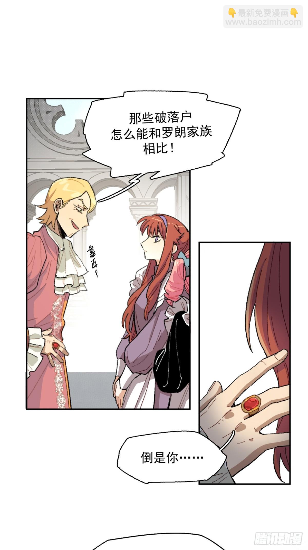 08-佩蒂的试探-第9话