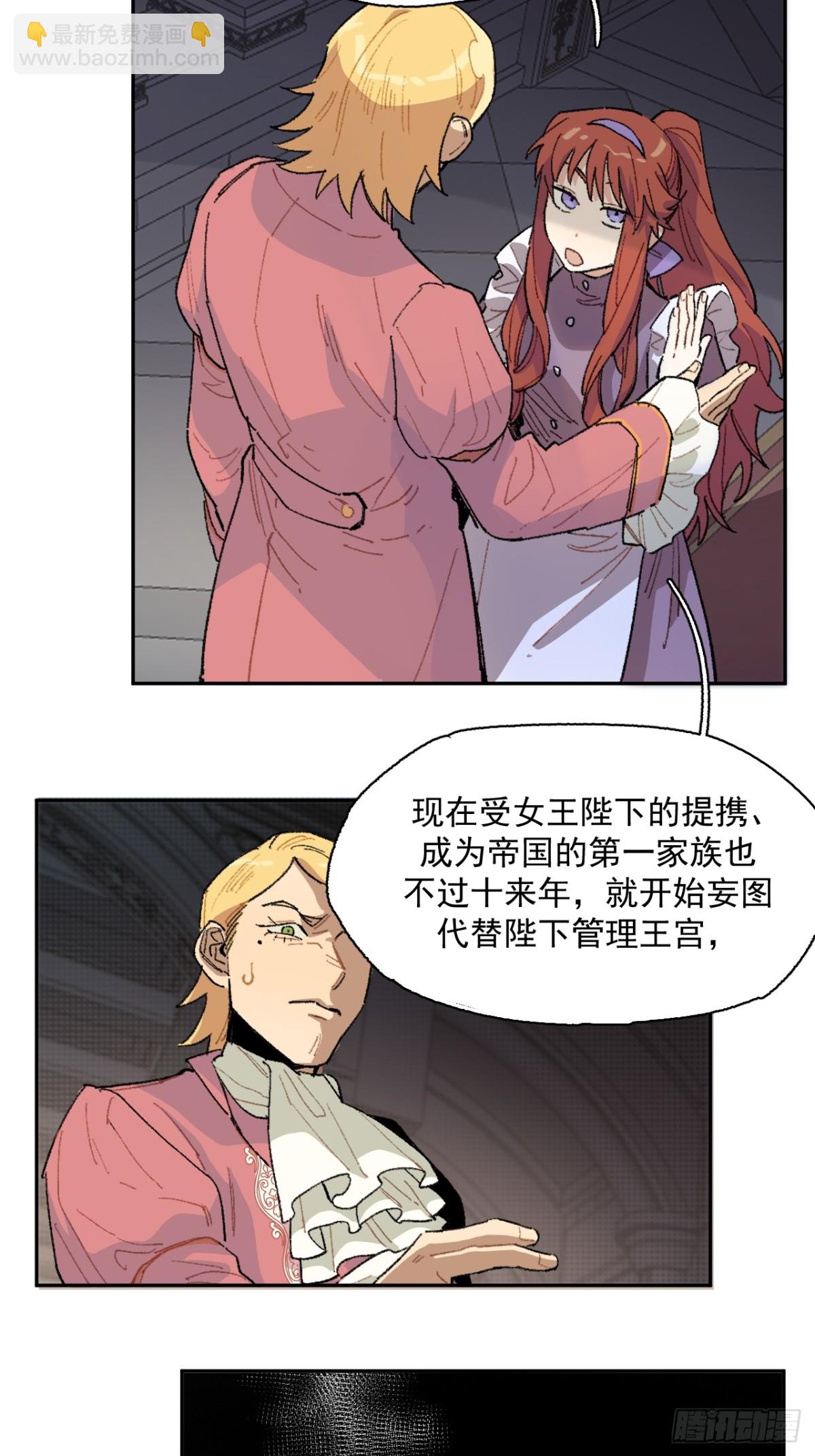 08-佩蒂的试探-第9话