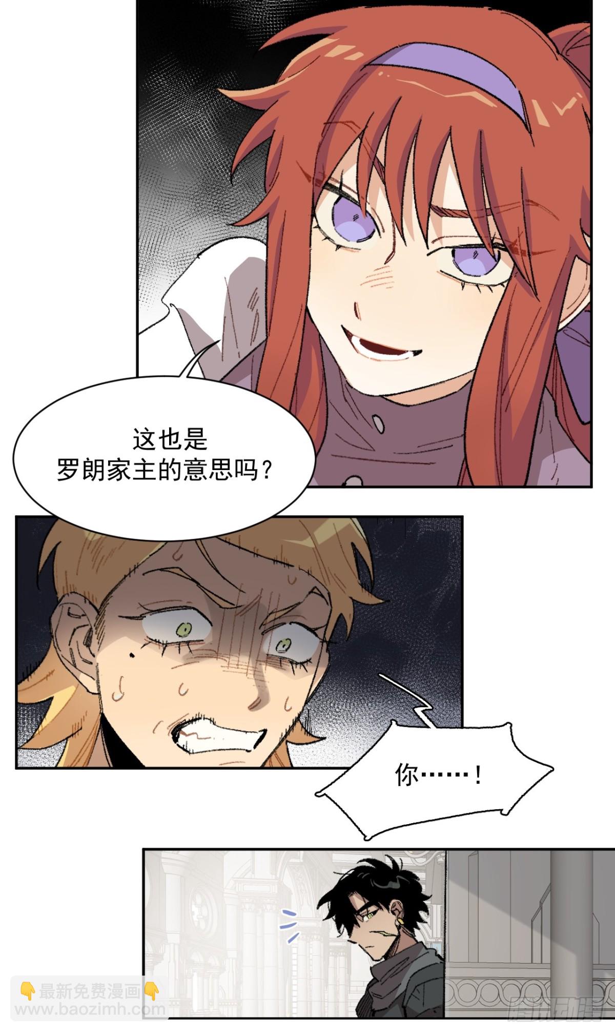 08-佩蒂的试探-第9话