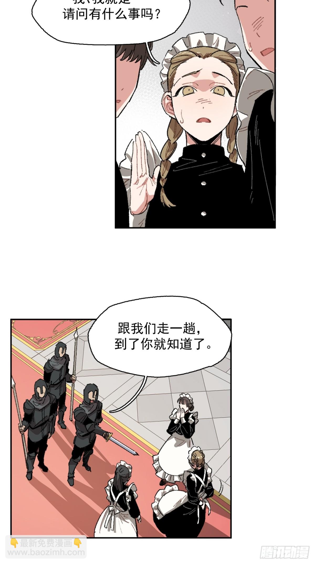 08-佩蒂的试探-第9话