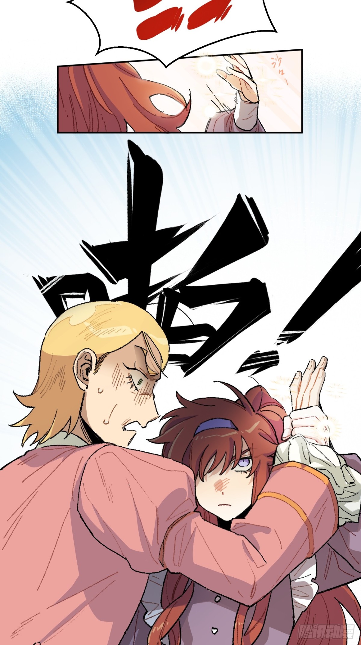 08-佩蒂的试探-第9话