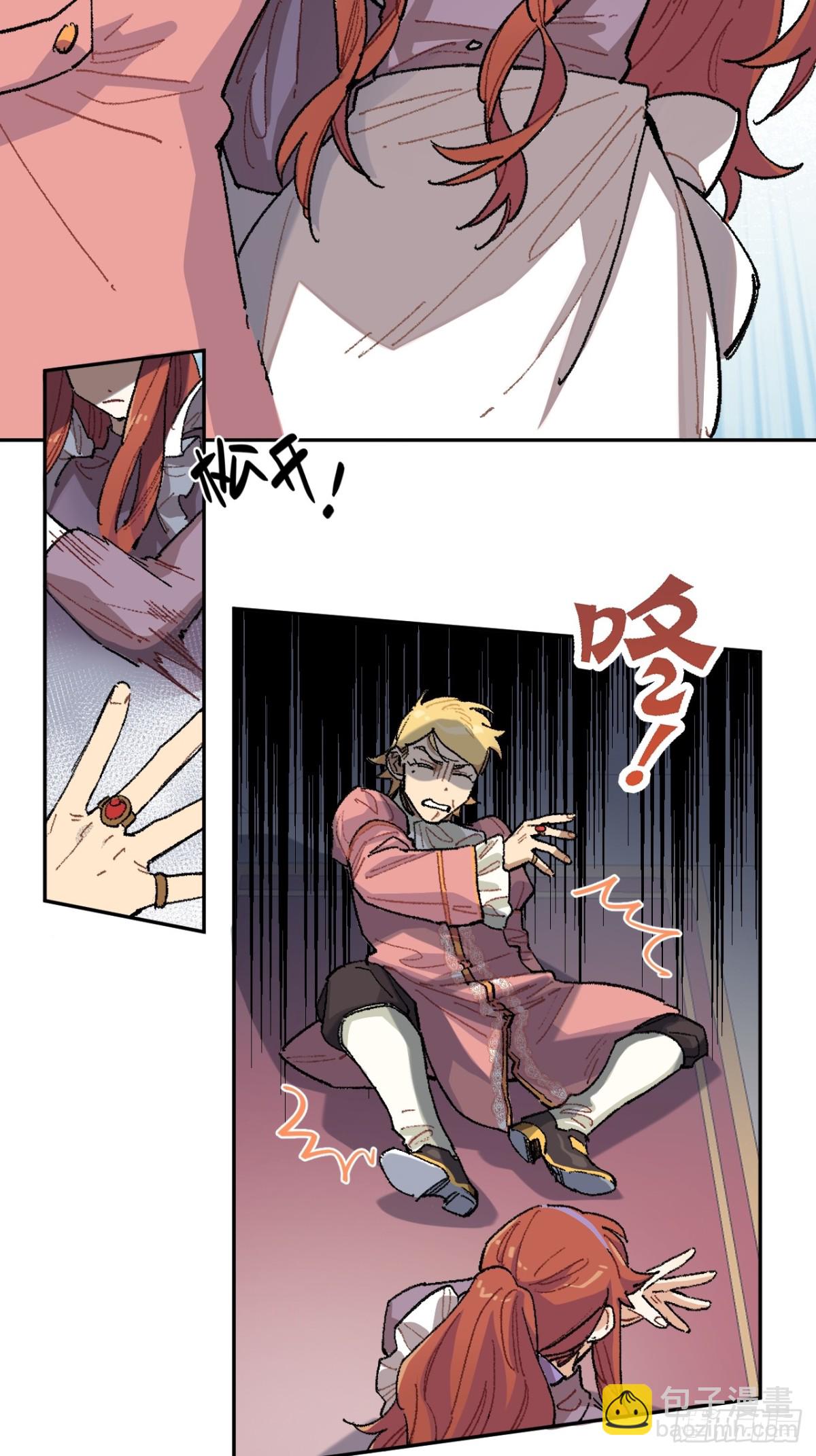 08-佩蒂的试探-第9话