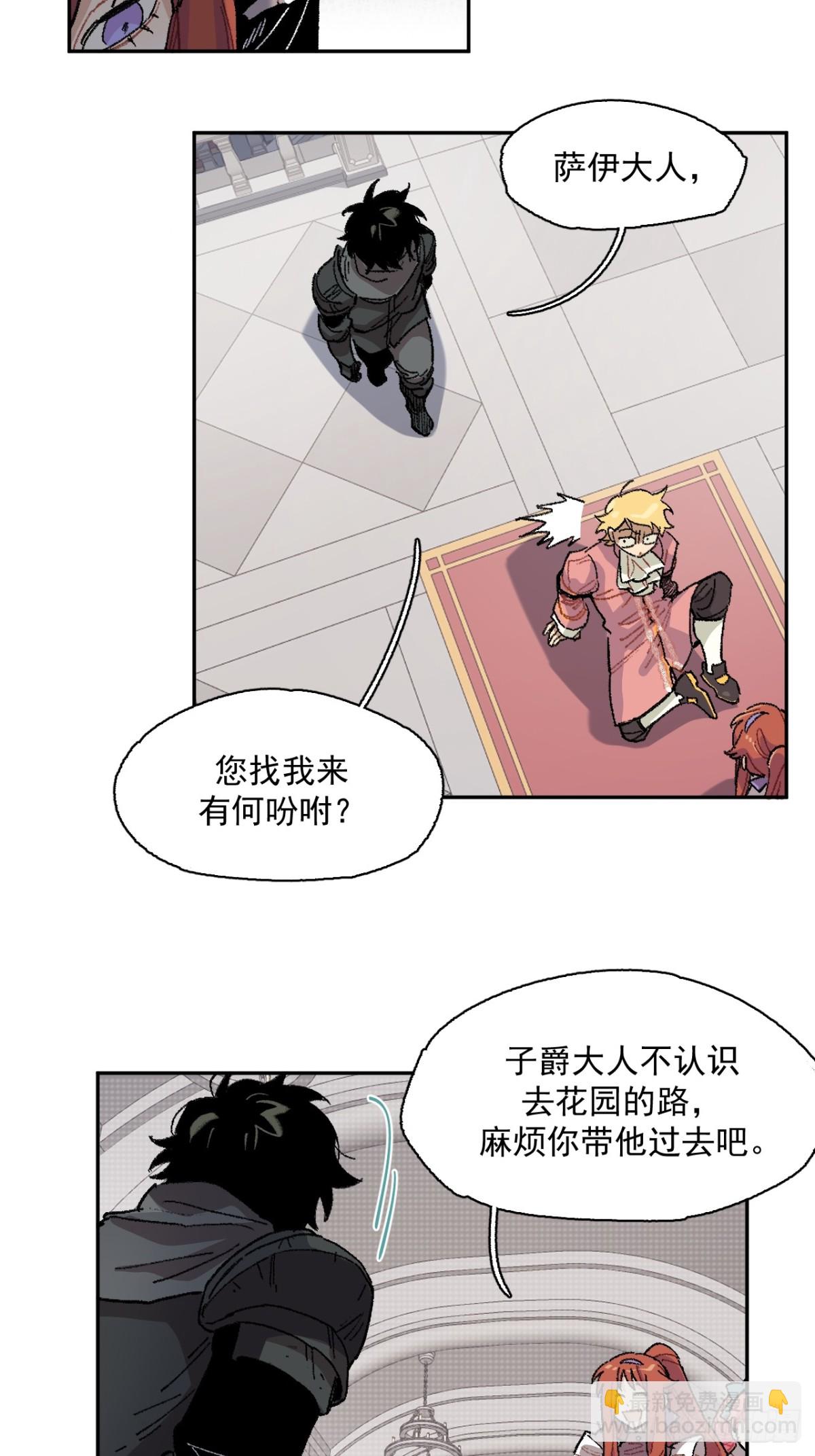 08-佩蒂的试探-第9话