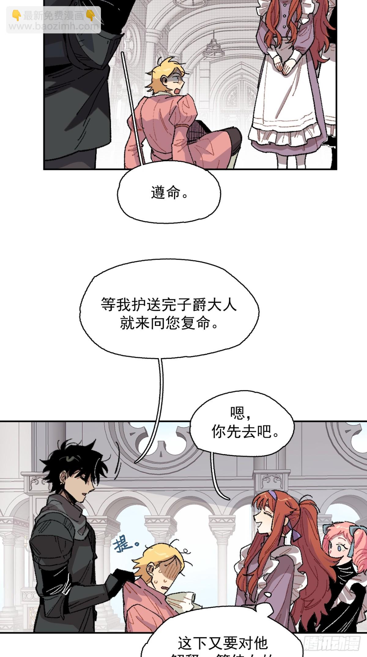 08-佩蒂的试探-第9话