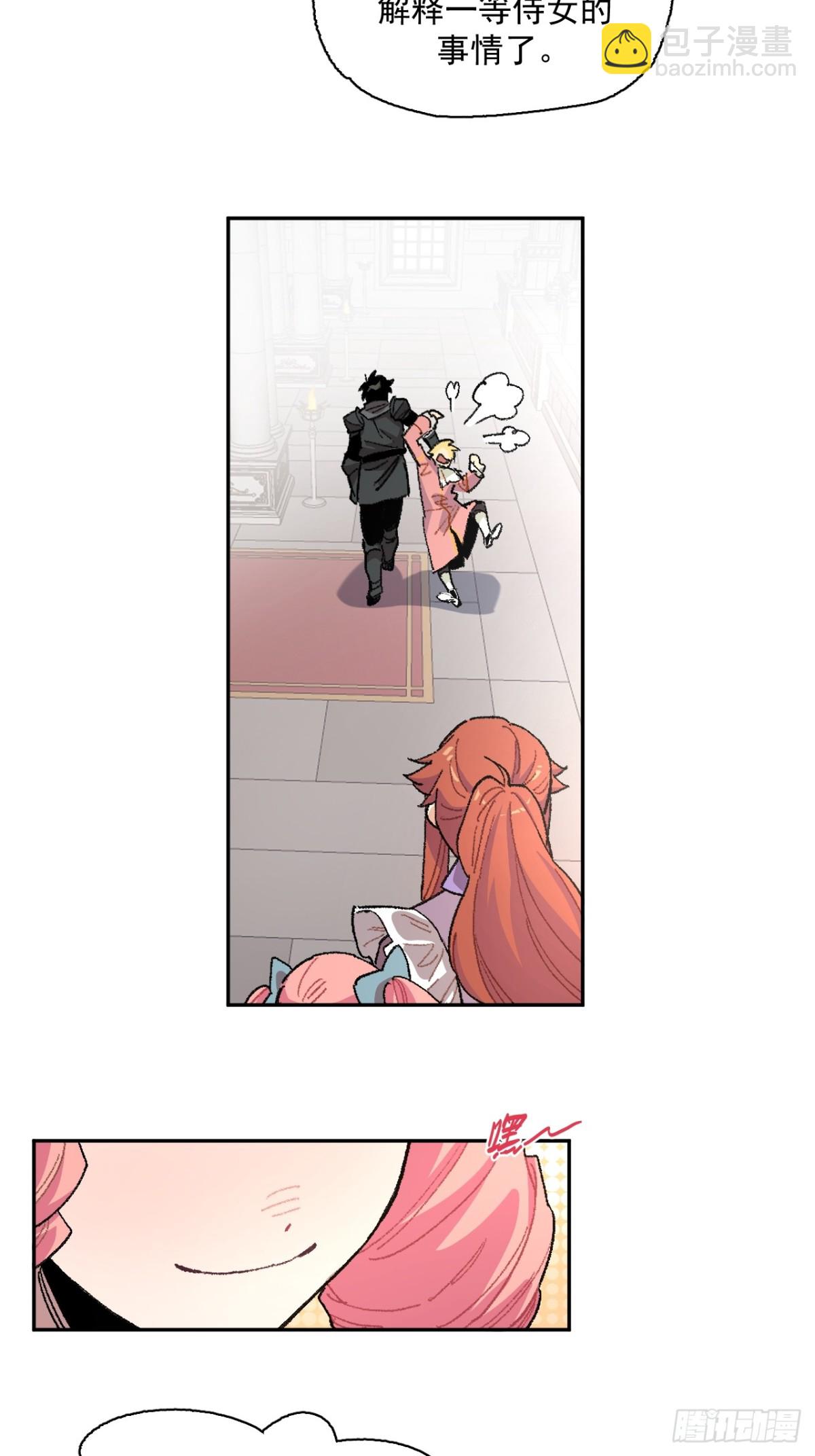 08-佩蒂的试探-第9话