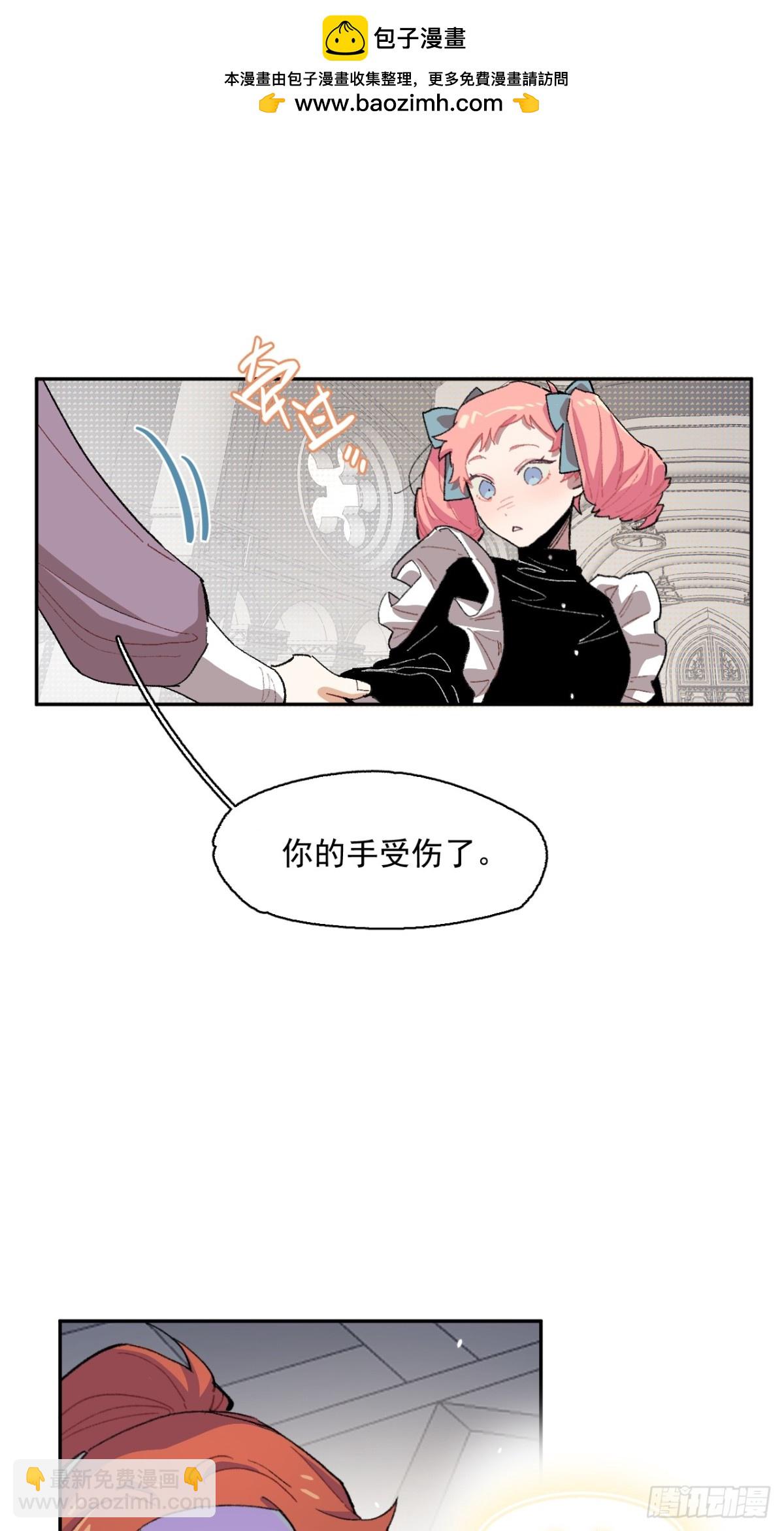 08-佩蒂的试探-第9话