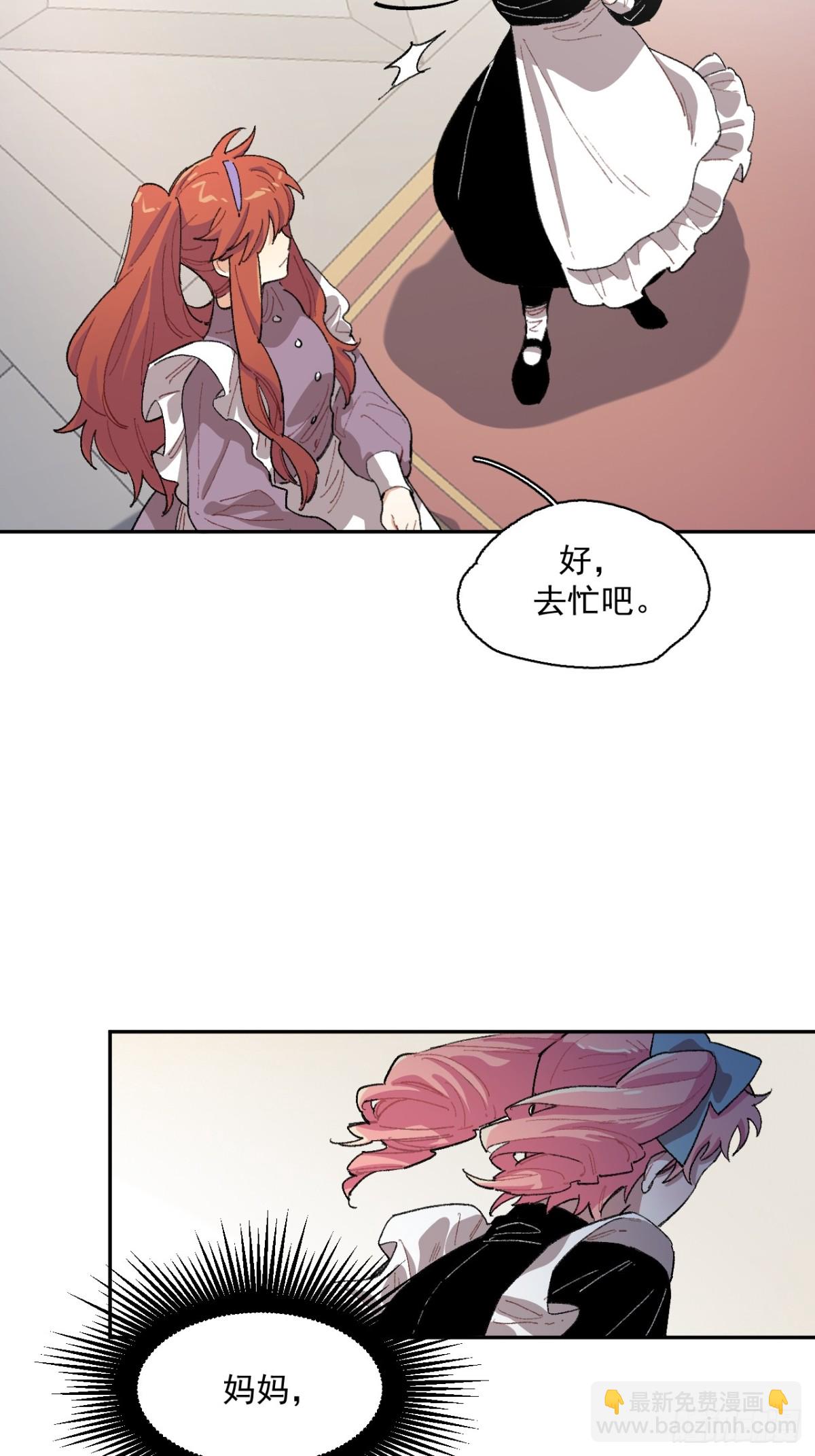 08-佩蒂的试探-第9话