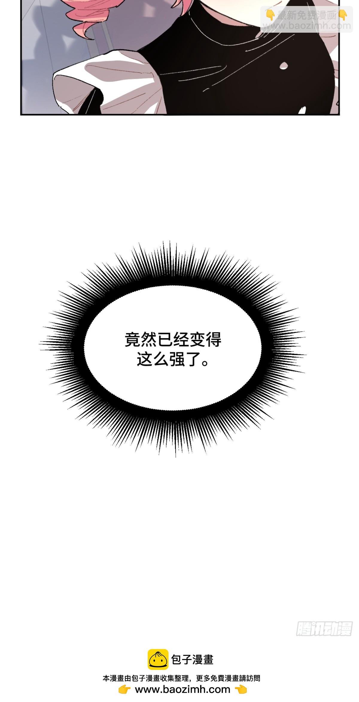 08-佩蒂的试探-第9话