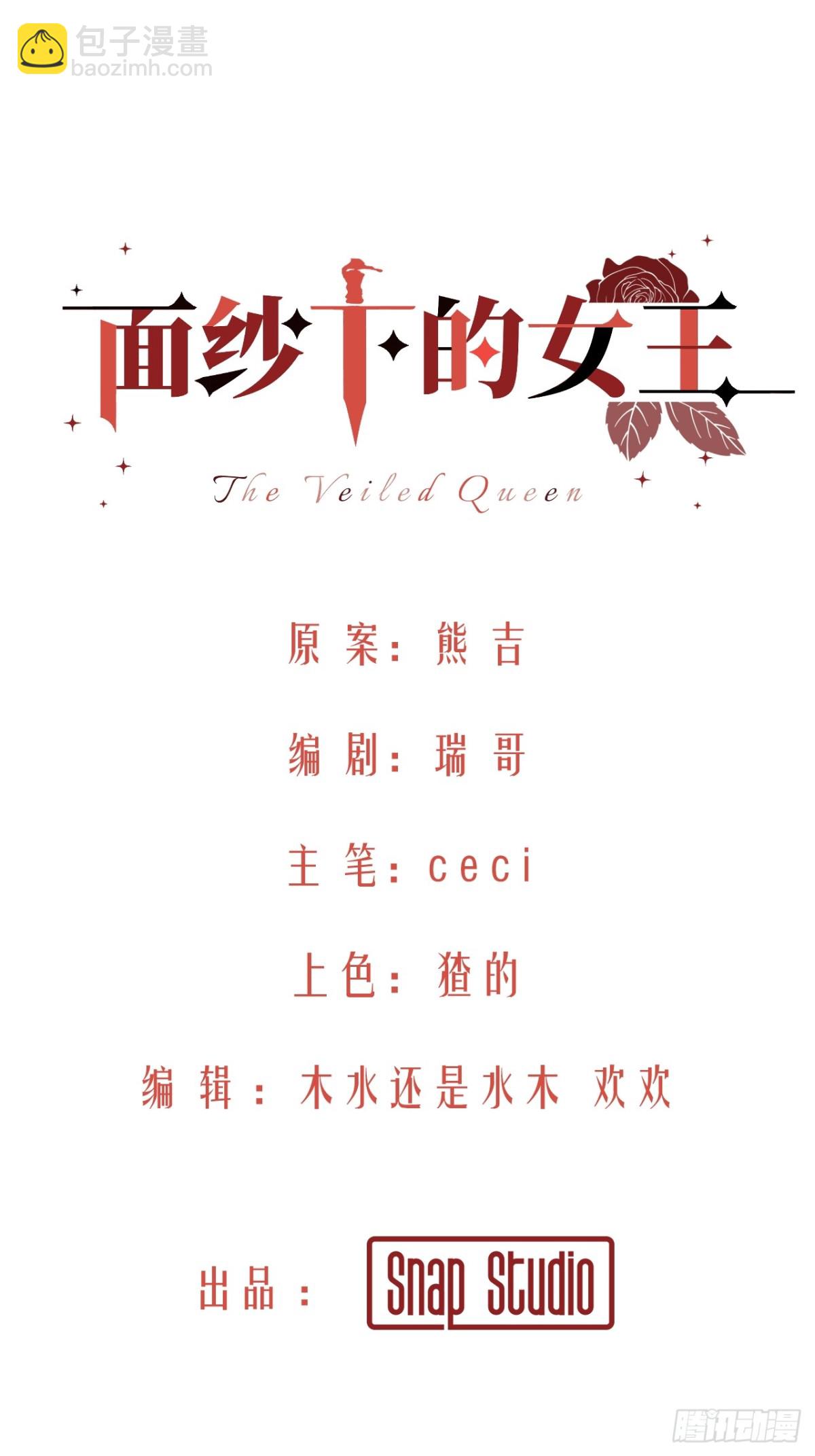 08-佩蒂的试探-第9话