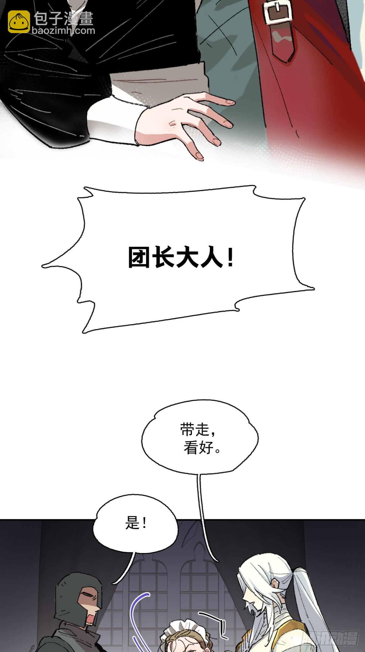 08-佩蒂的试探-第9话