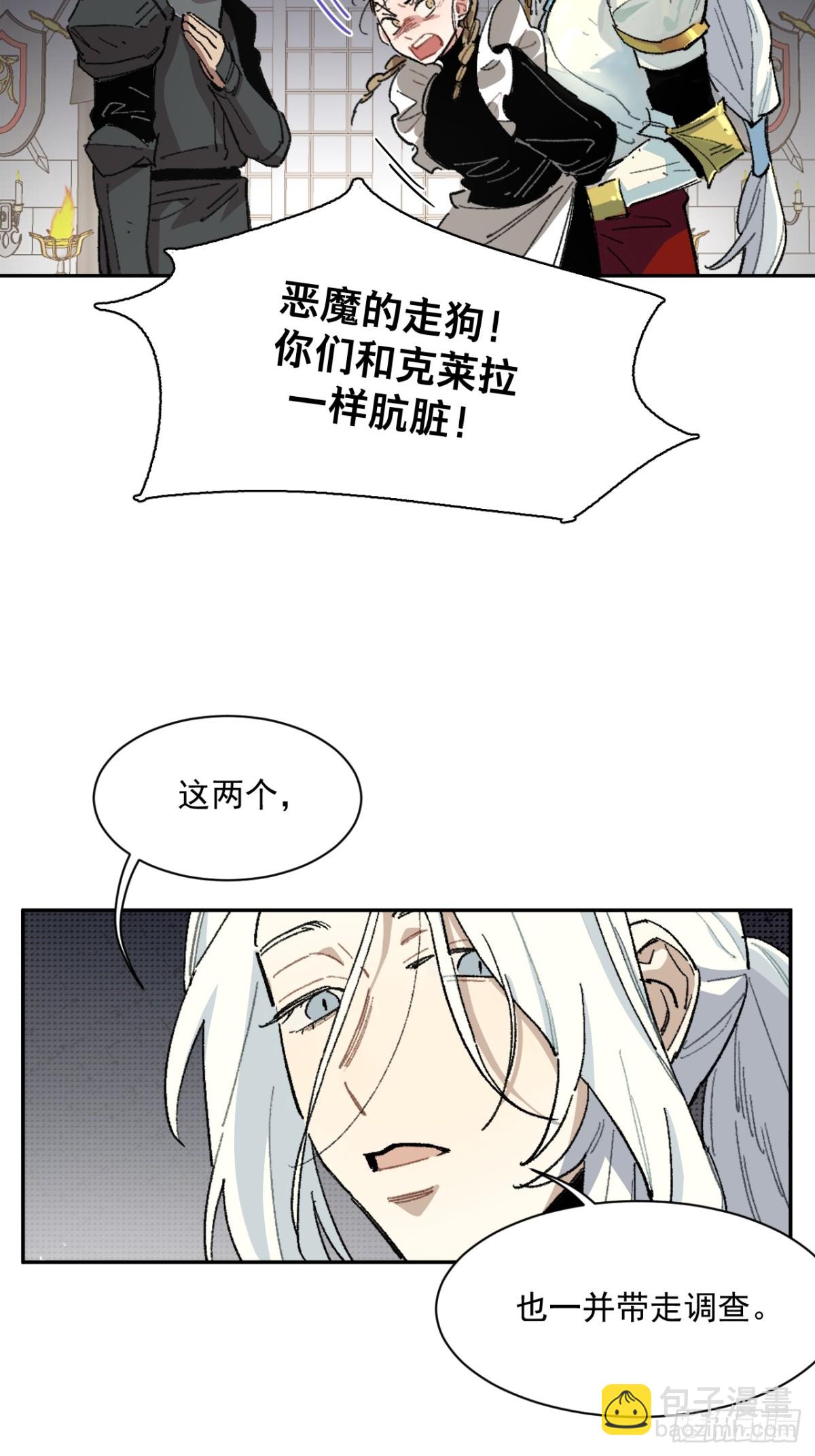 08-佩蒂的试探-第9话