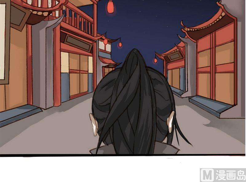 面瘫！放开我师父 - 第1话 - 1