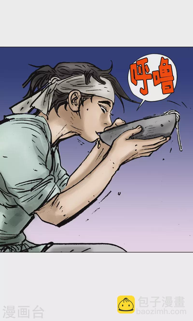 第10话 吃一堑长一智-第13话