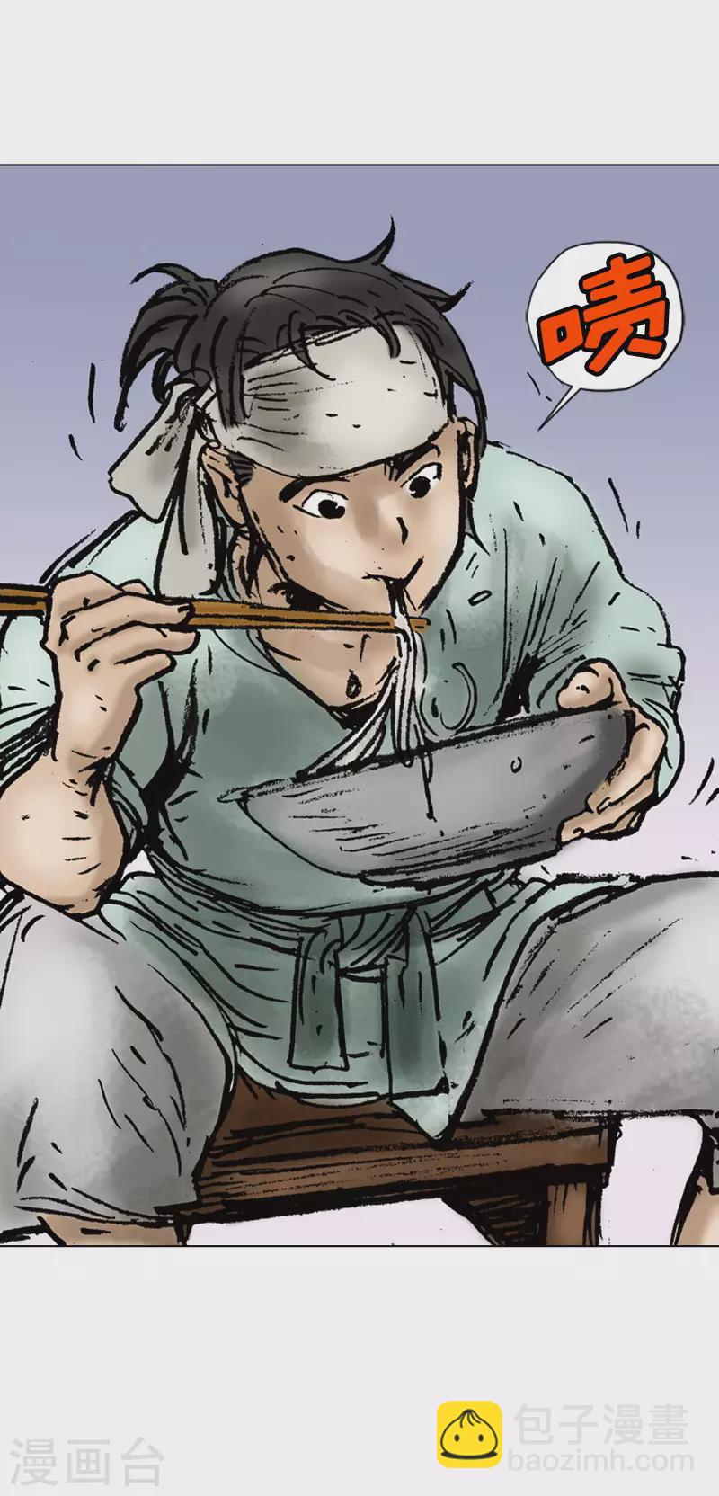 第10话 吃一堑长一智-第13话