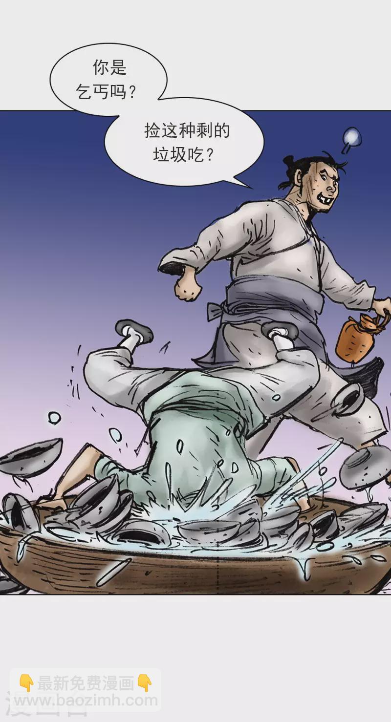 第10话 吃一堑长一智-第13话