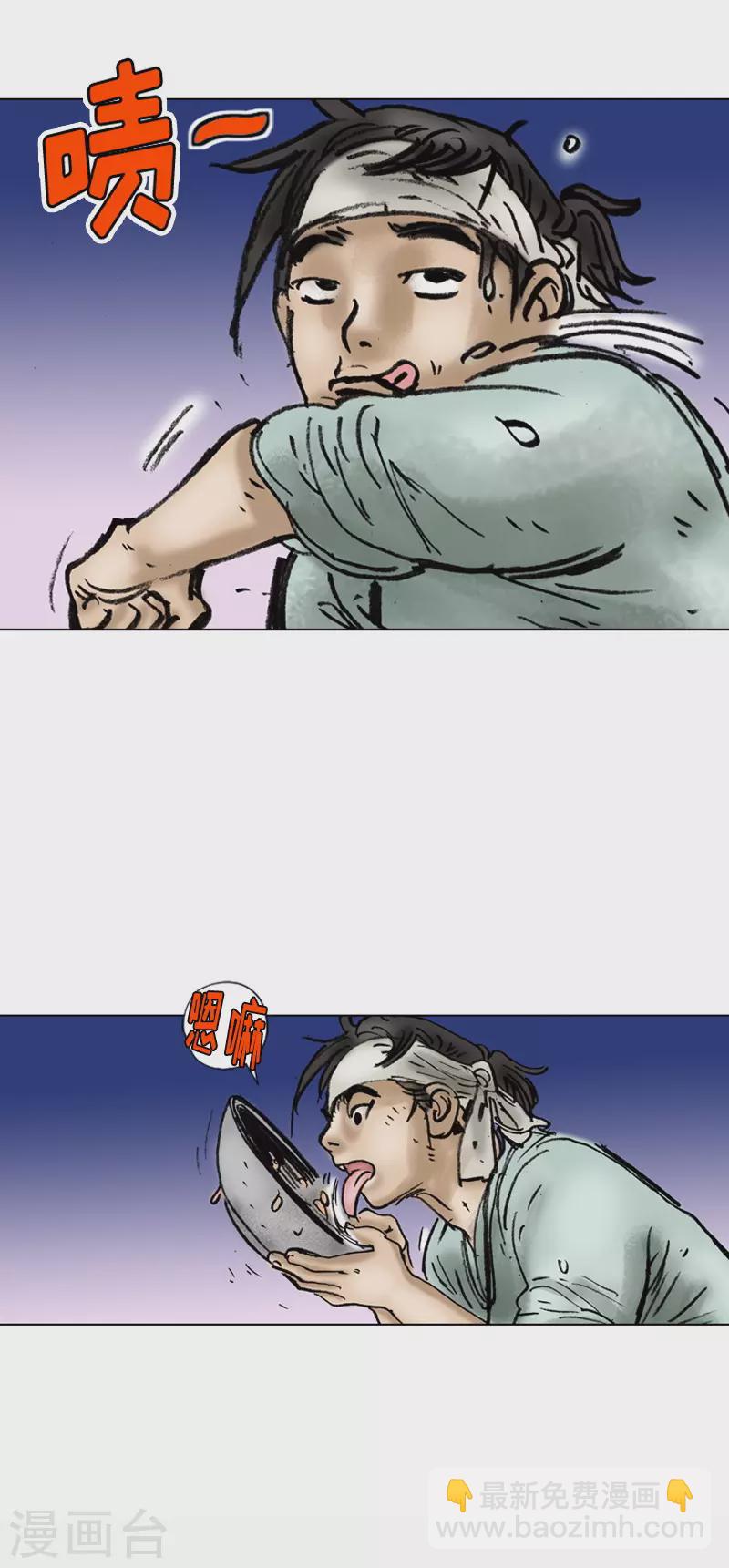 第10话 吃一堑长一智-第13话