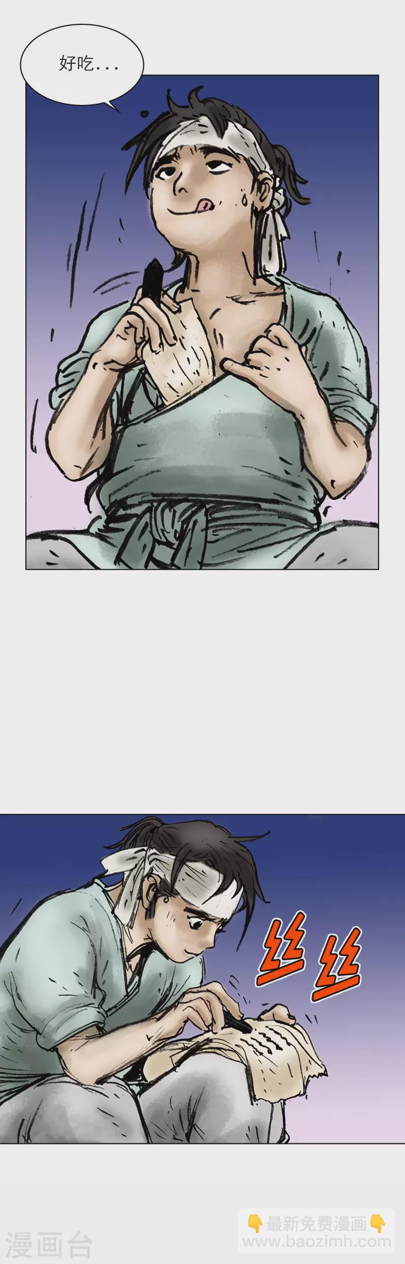 第10话 吃一堑长一智-第13话