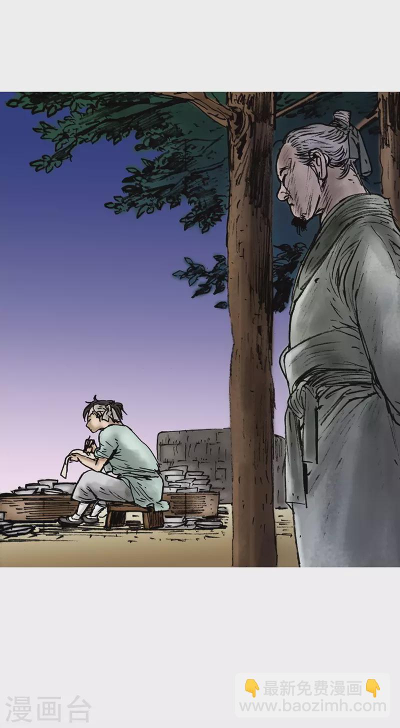 第10话 吃一堑长一智-第13话