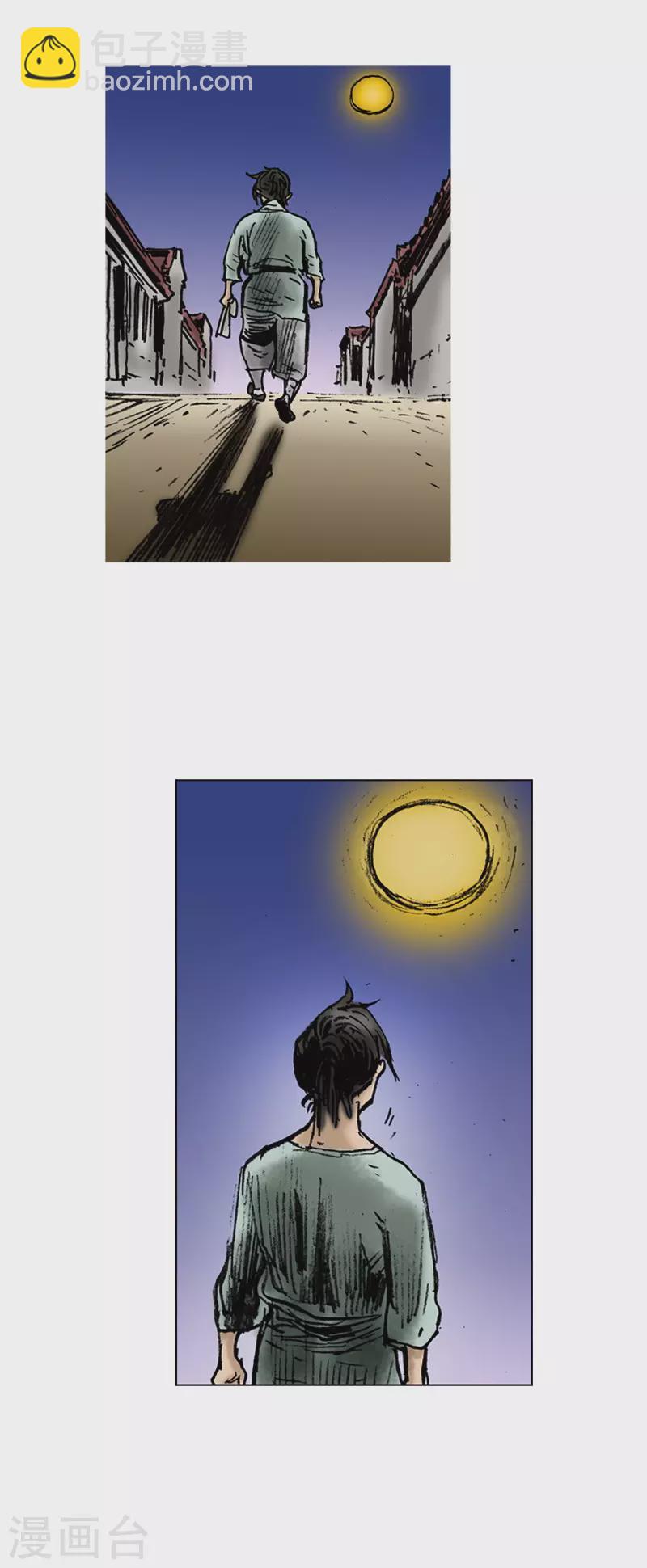 第10话 吃一堑长一智-第13话