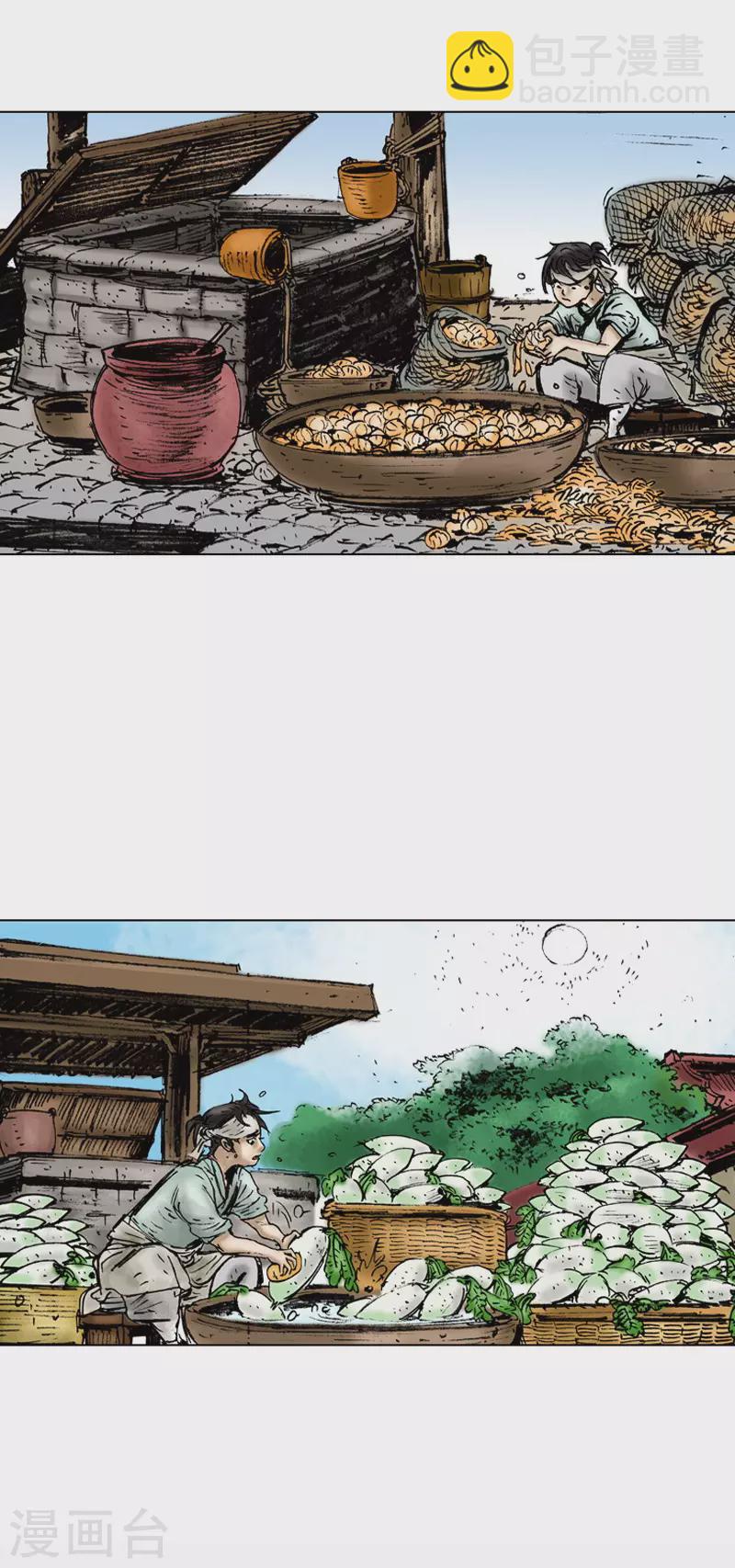 第10话 吃一堑长一智-第13话