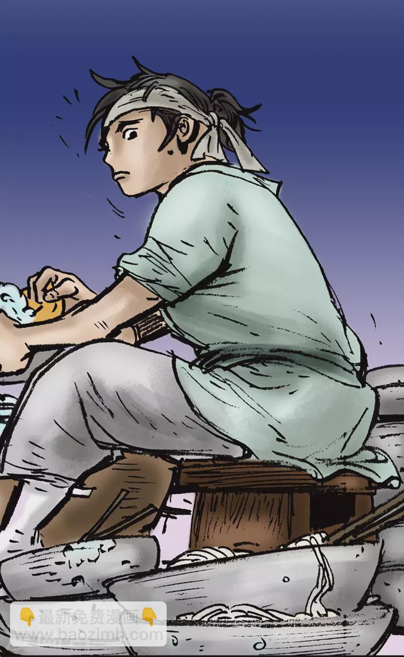 第10话 吃一堑长一智-第13话