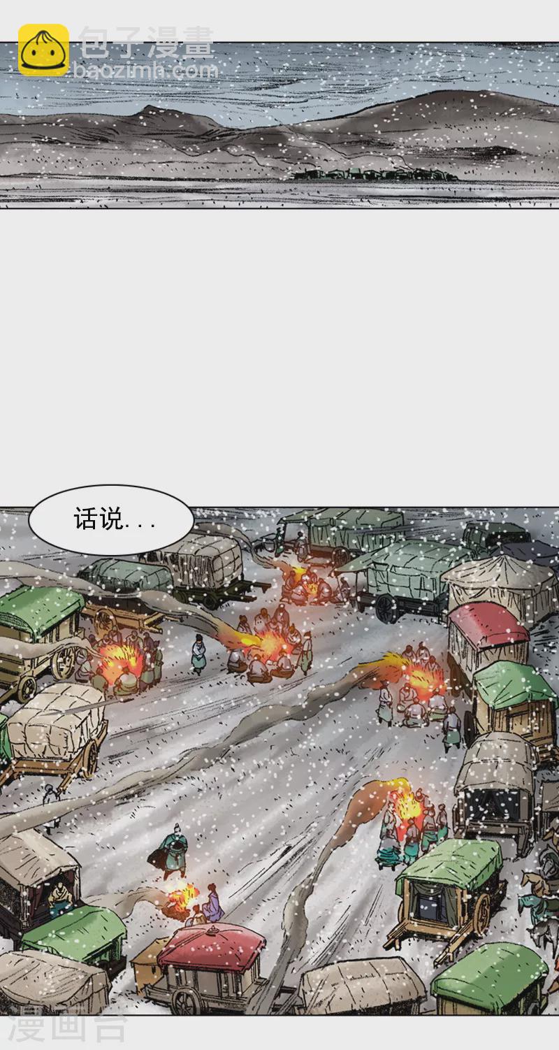 第100话 女孩儿们的小心思-第103话