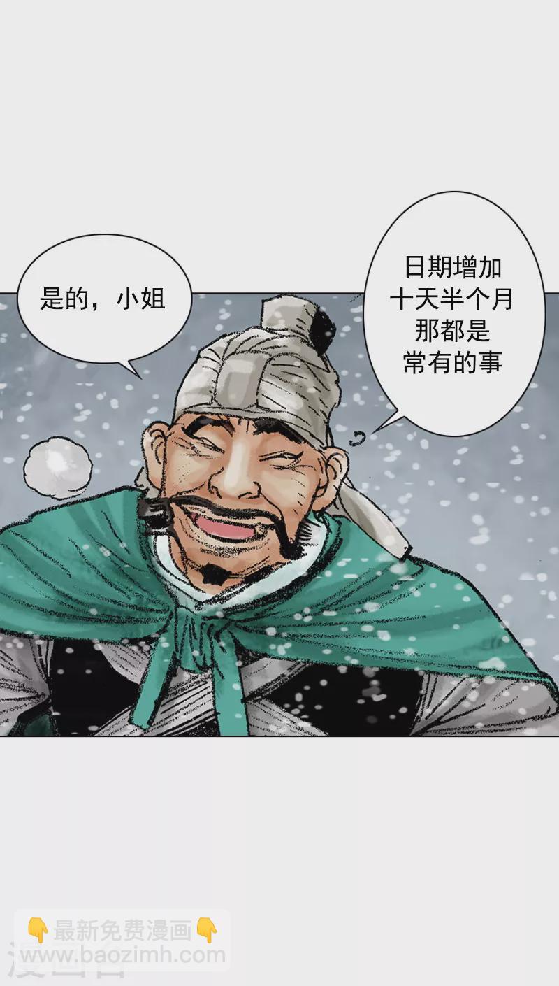 第100话 女孩儿们的小心思-第103话