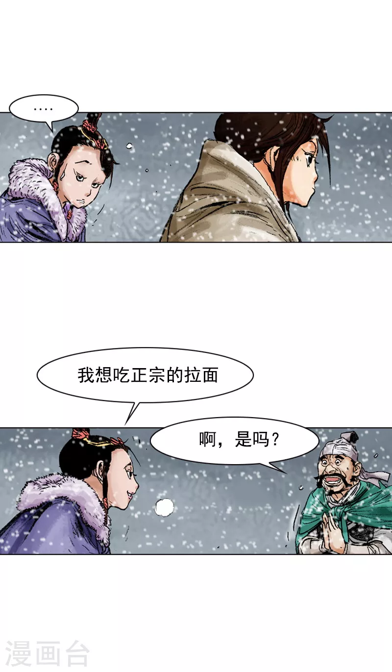 第100话 女孩儿们的小心思-第103话