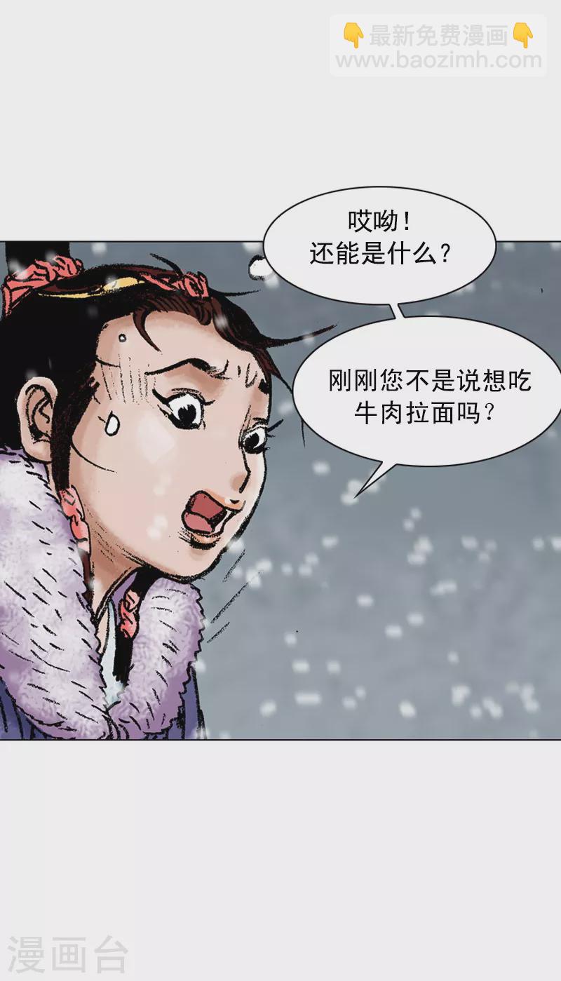 第100话 女孩儿们的小心思-第103话