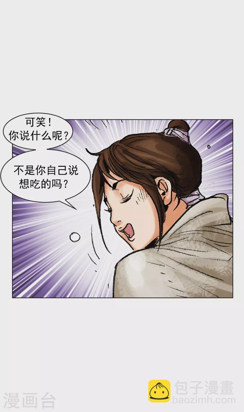 第100话 女孩儿们的小心思-第103话