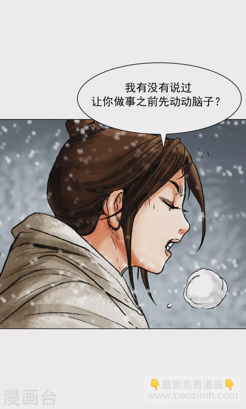 第100话 女孩儿们的小心思-第103话