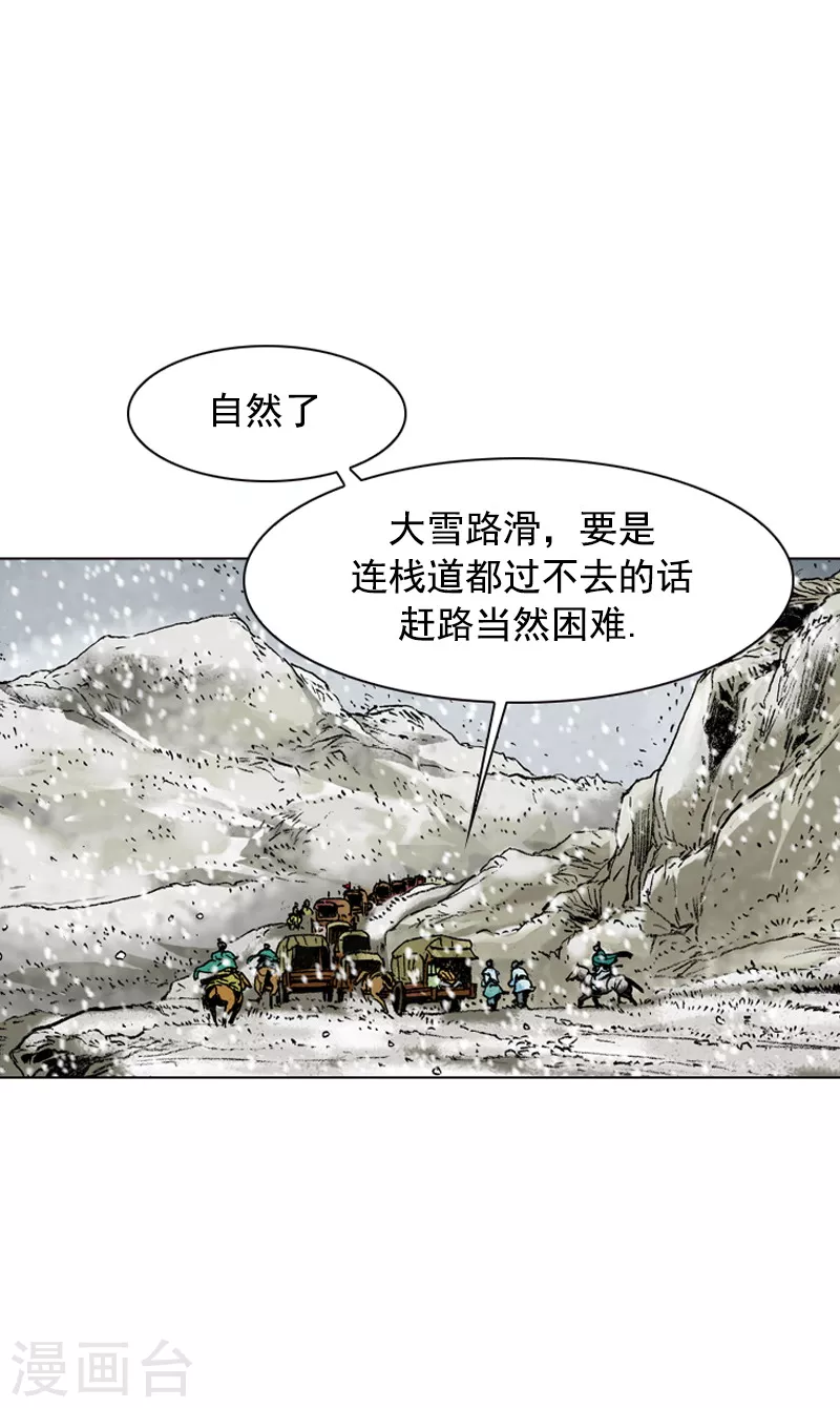 第102话 愿望是当面王？-第105话