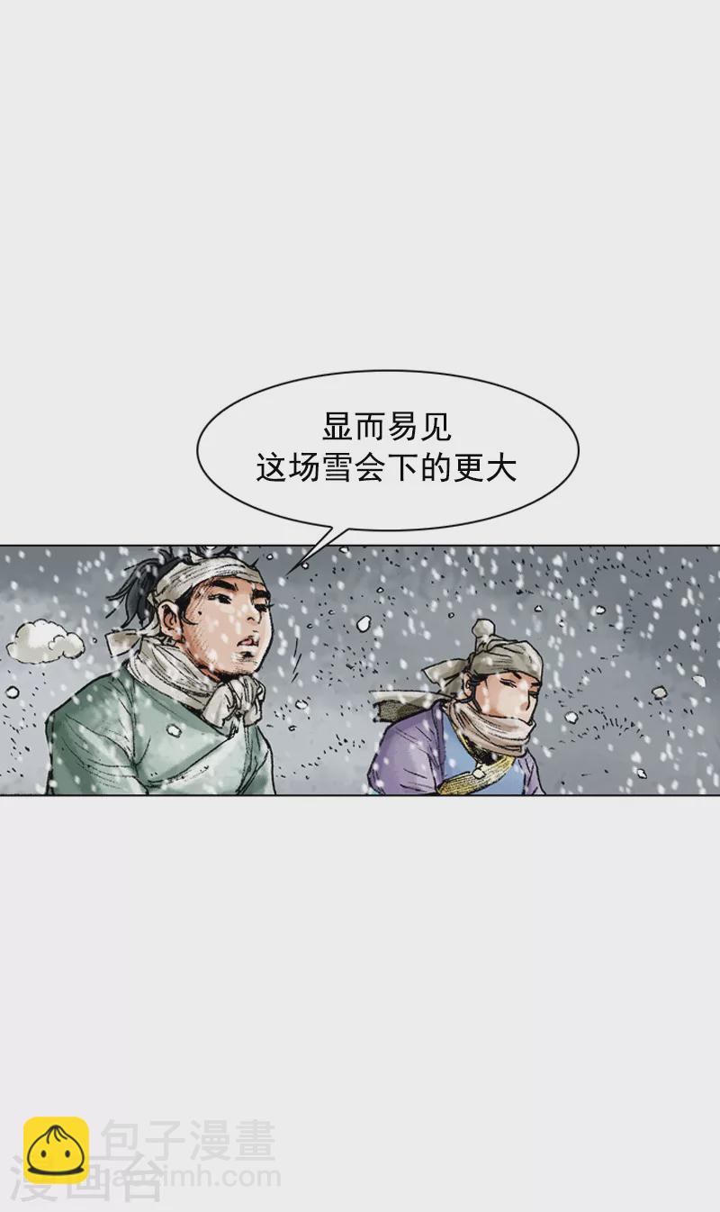 第102话 愿望是当面王？-第105话