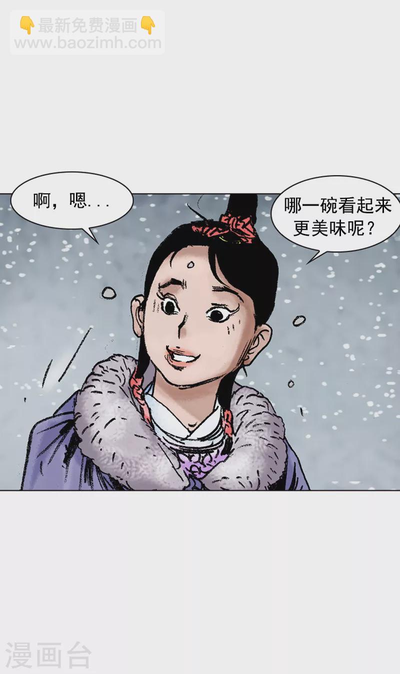 第102话 愿望是当面王？-第105话