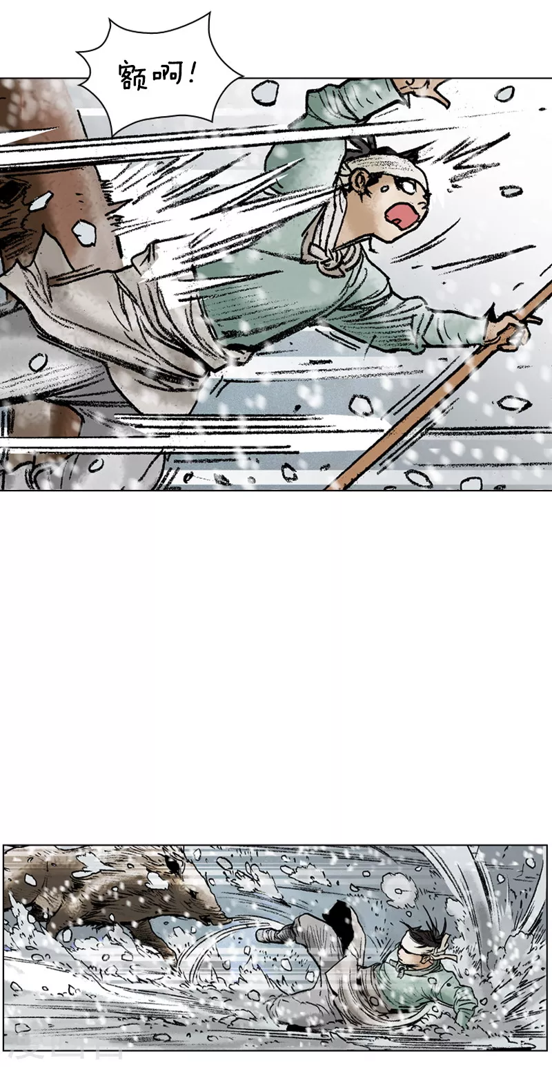 第104话 打猎-第107话
