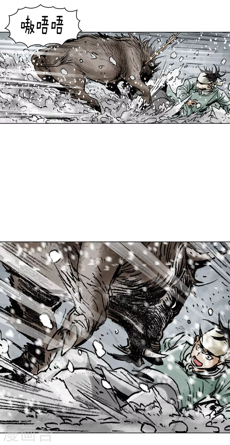 第104话 打猎-第107话