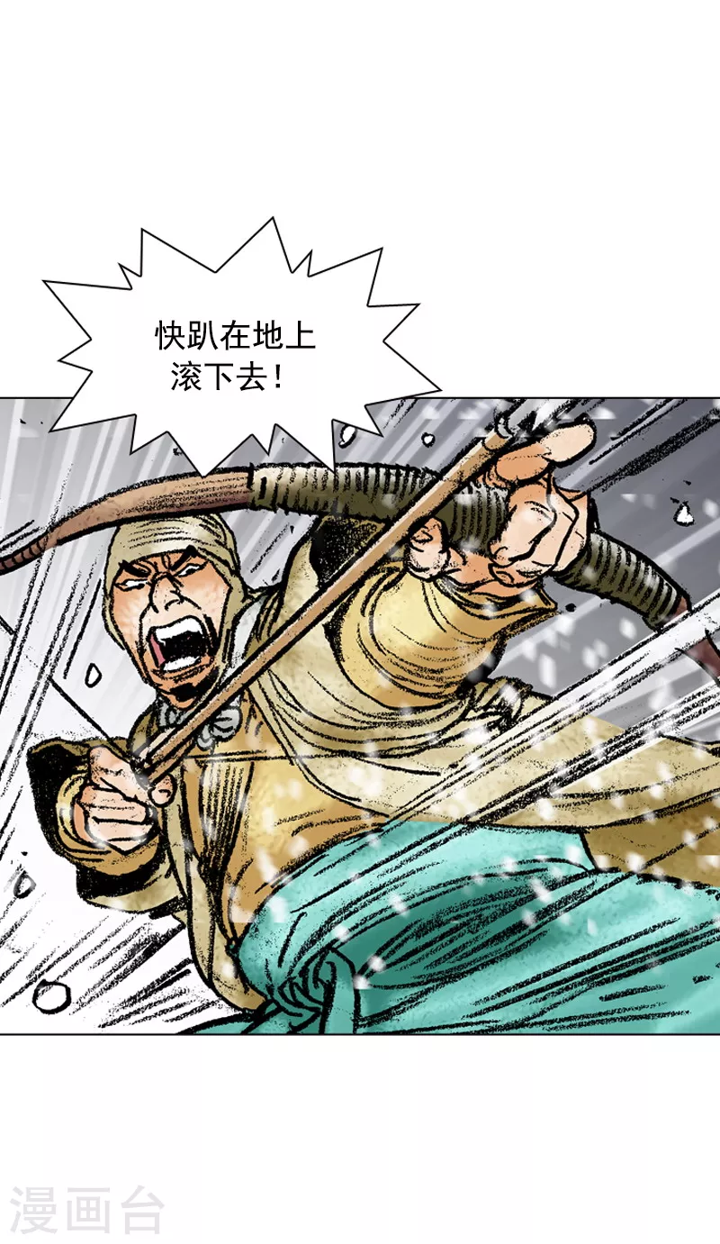 第104话 打猎-第107话