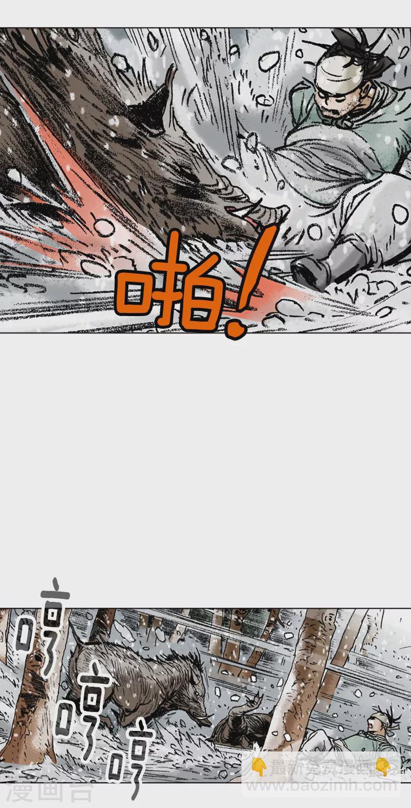 第104话 打猎-第107话