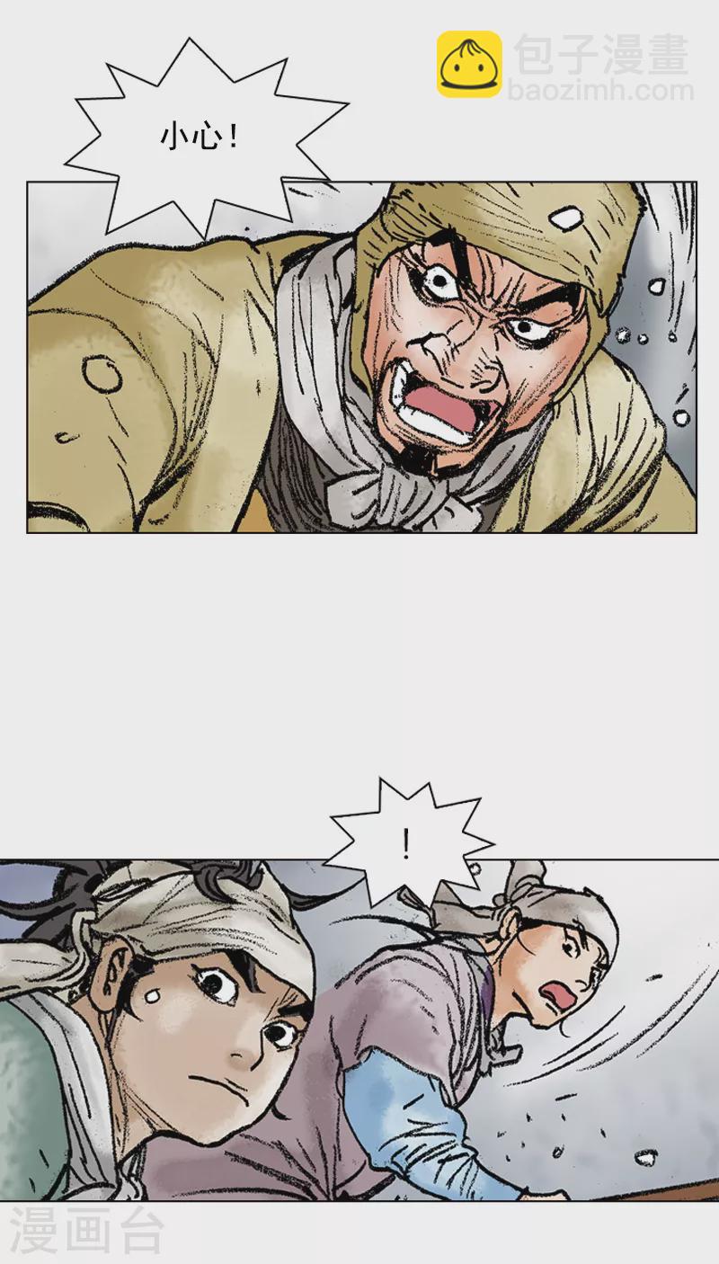 第104话 打猎-第107话