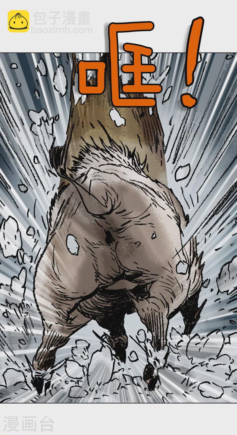 第104话 打猎-第107话