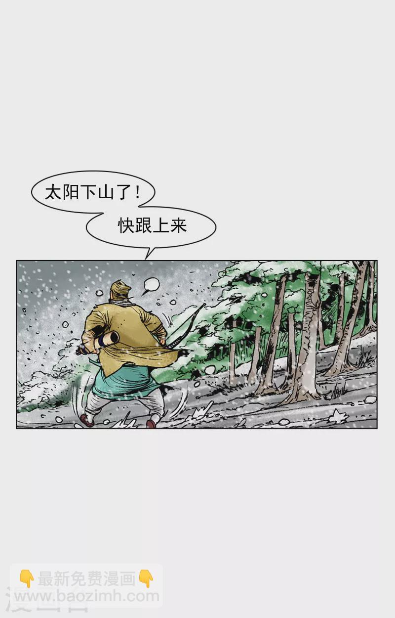 第106话 过意不去-第109话