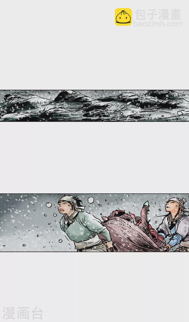 第106话 过意不去-第109话