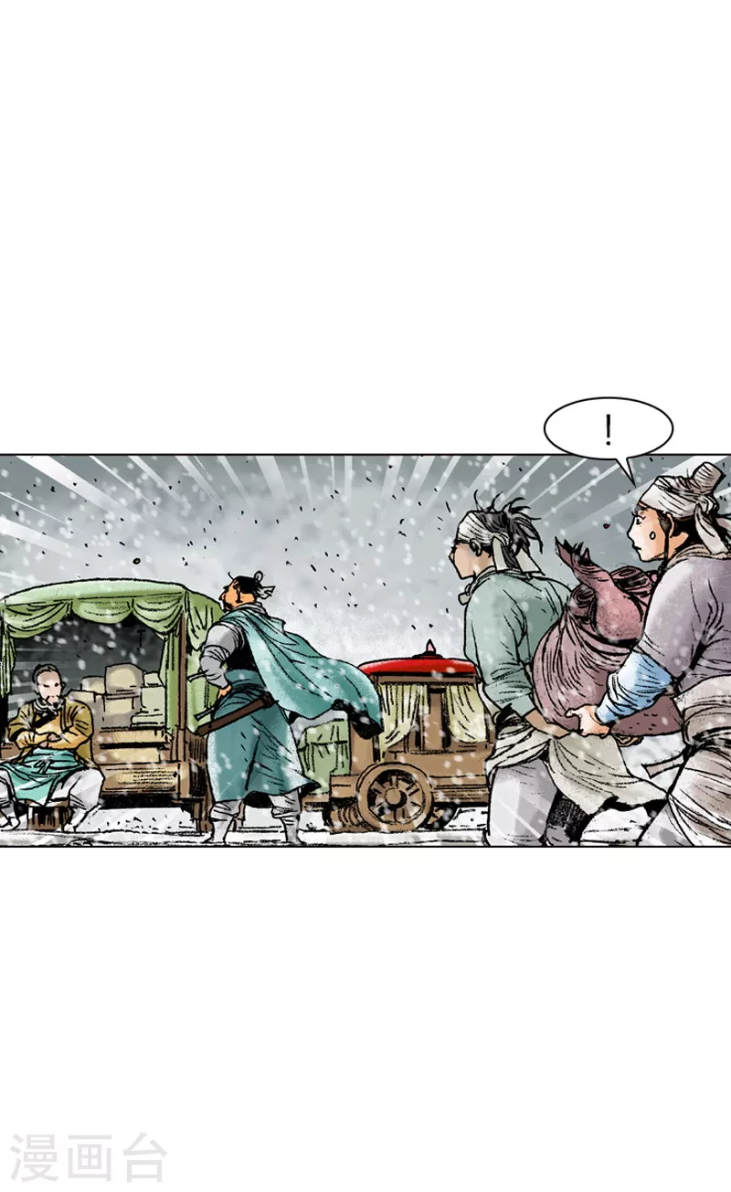 第106话 过意不去-第109话