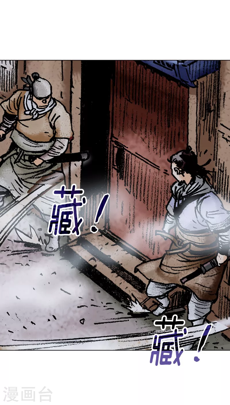 第108话 先发制人-第111话