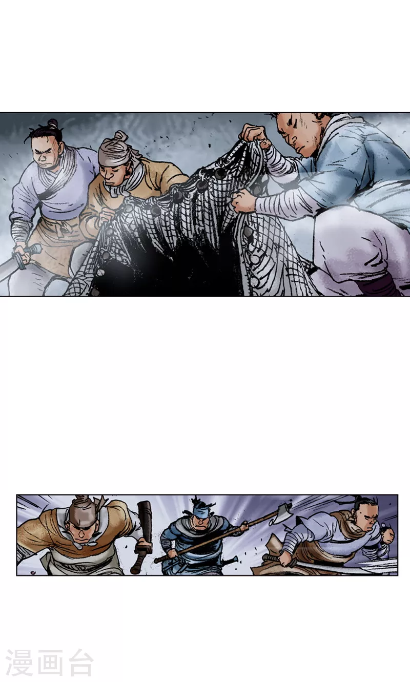 第108话 先发制人-第111话