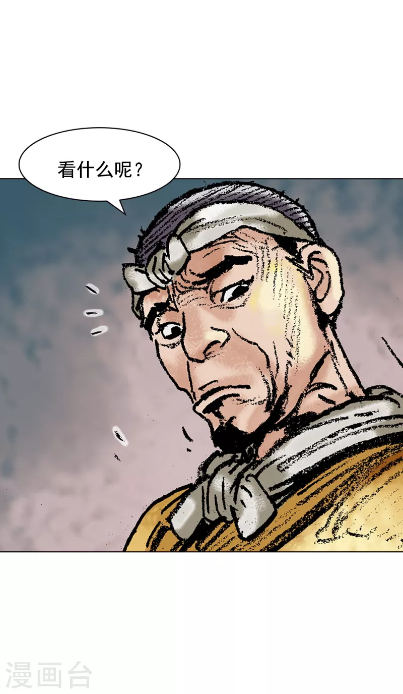 第110话 汤与炖-第113话